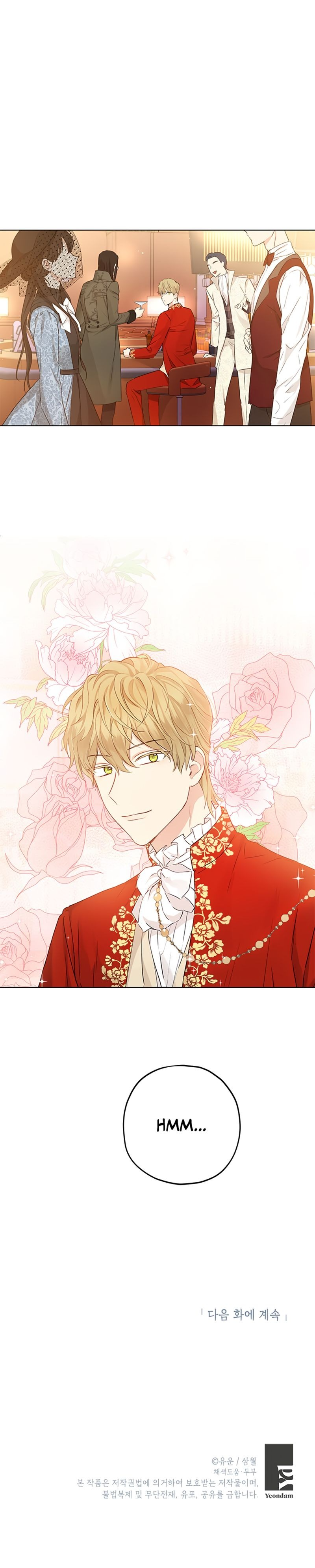 Thật Ra Ta Mới Là Hàng Thật: Chapter 16