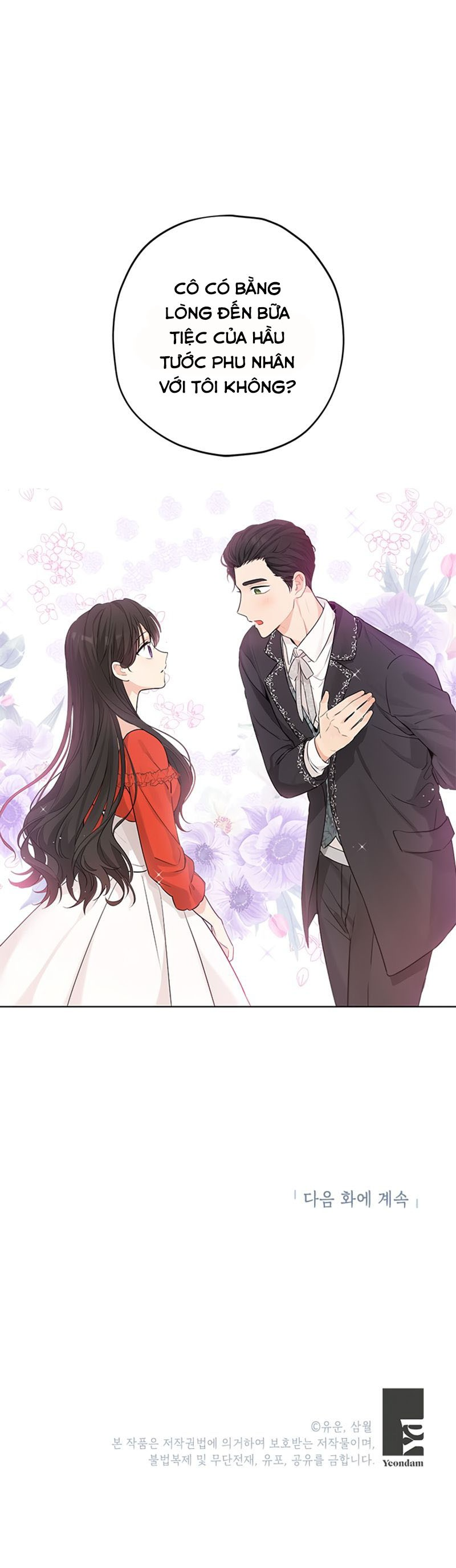 Thật Ra Ta Mới Là Hàng Thật: Chapter 20
