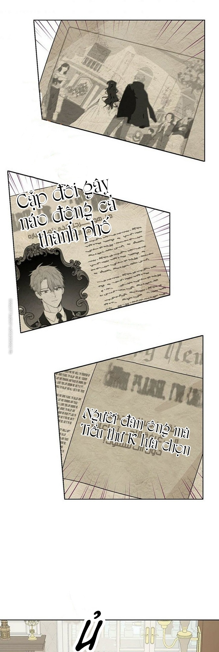 Thật Ra Ta Mới Là Hàng Thật: Chapter 33