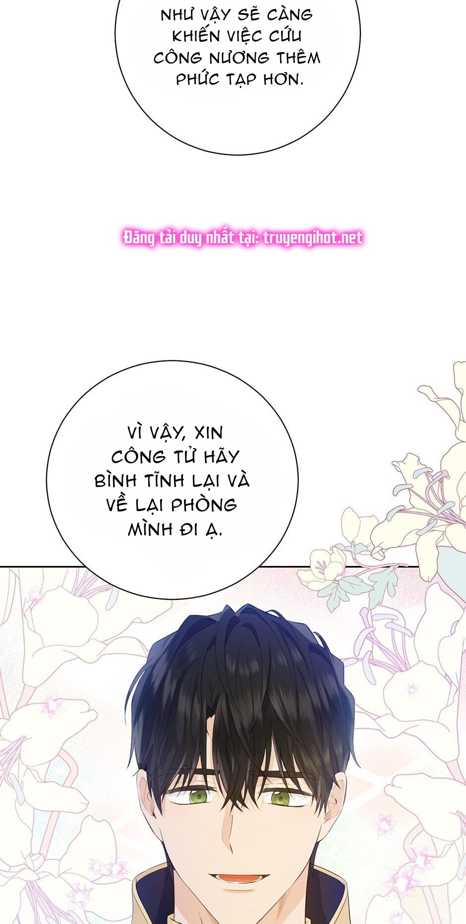 Thật Ra Ta Mới Là Hàng Thật: Chapter 42