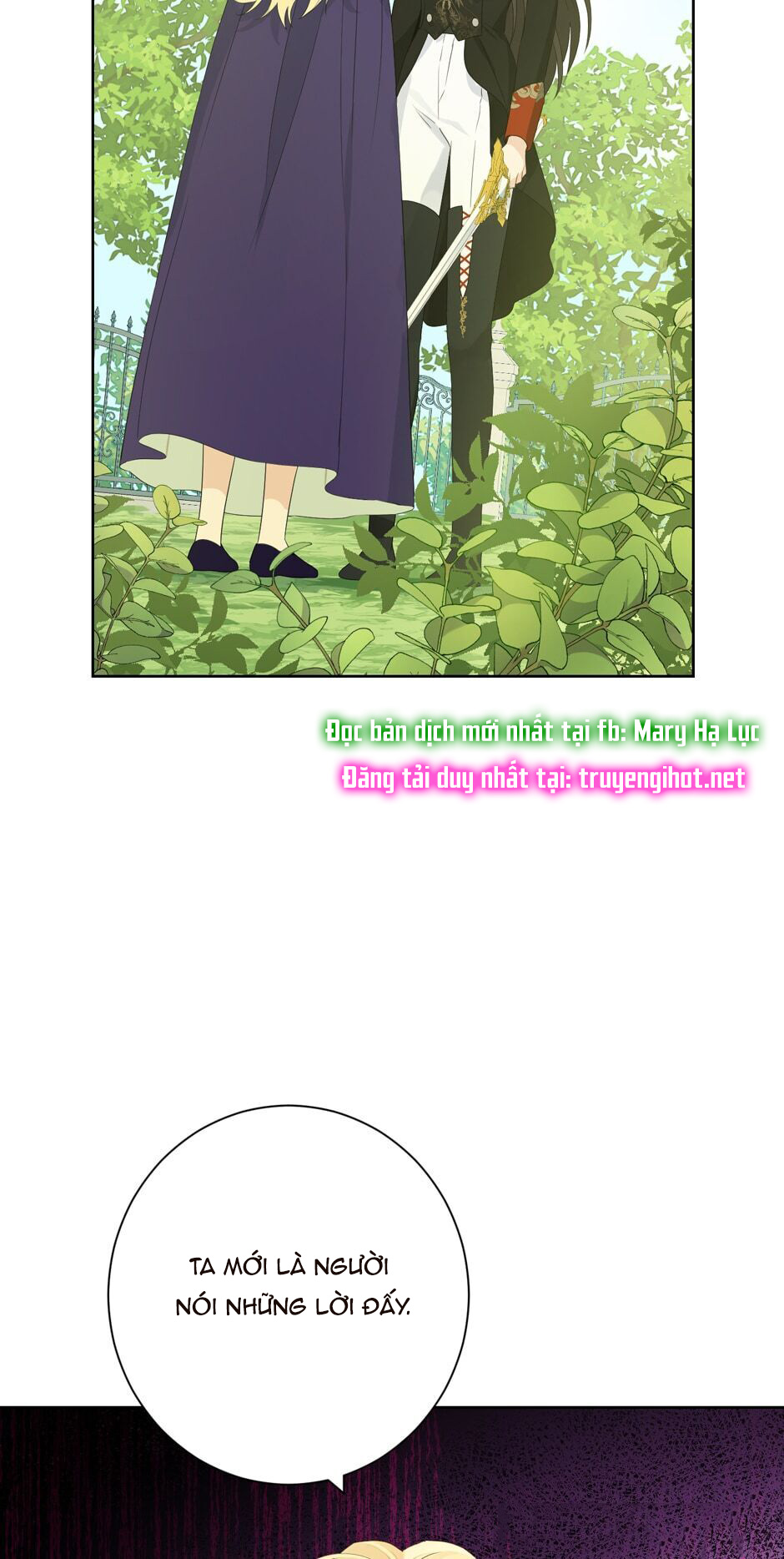 Thật Ra Ta Mới Là Hàng Thật: Chapter 45
