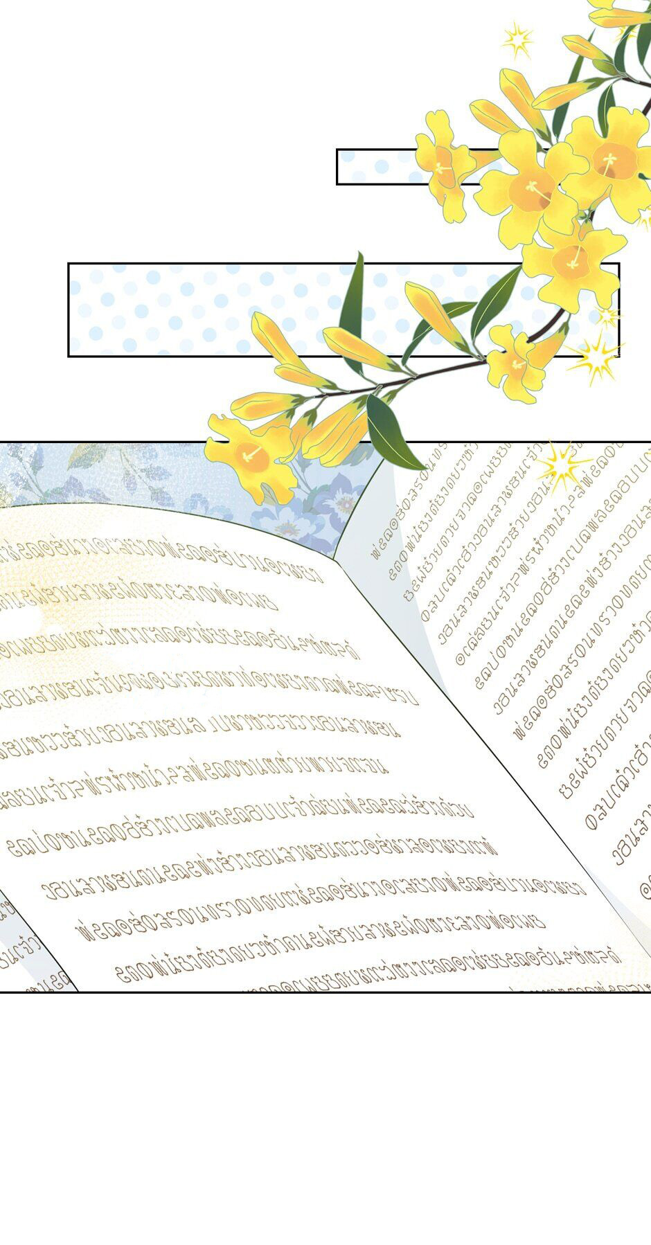 Thật Ra Ta Mới Là Hàng Thật: Chapter 45