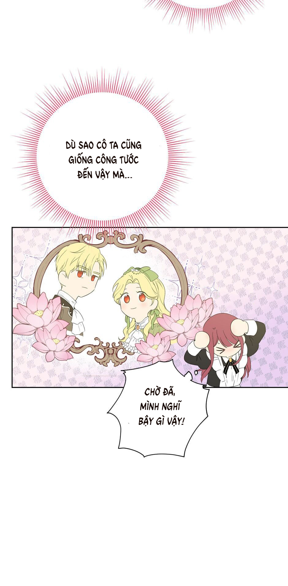 Thật Ra Ta Mới Là Hàng Thật: Chapter 45
