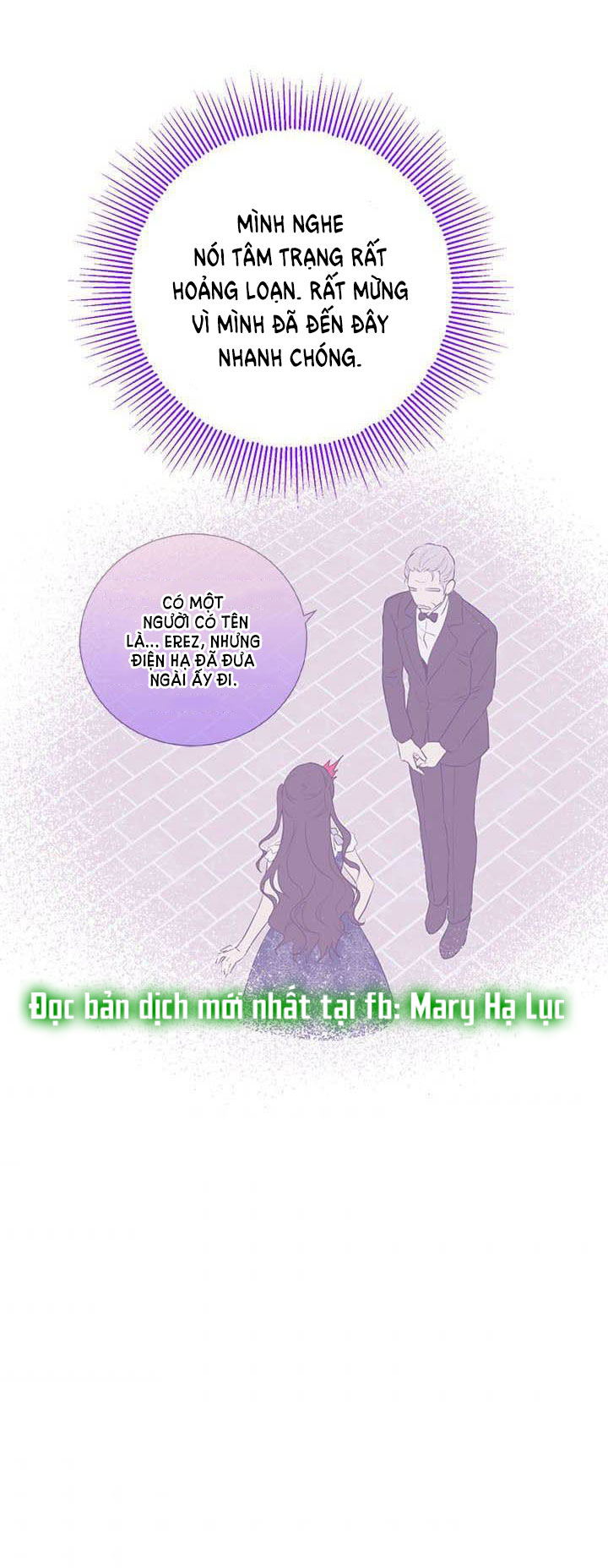 Thật Ra Ta Mới Là Hàng Thật: Chapter 57.1