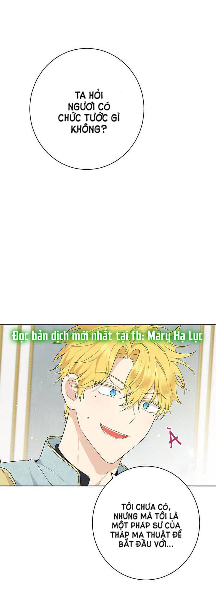 Thật Ra Ta Mới Là Hàng Thật: Chapter 57.1