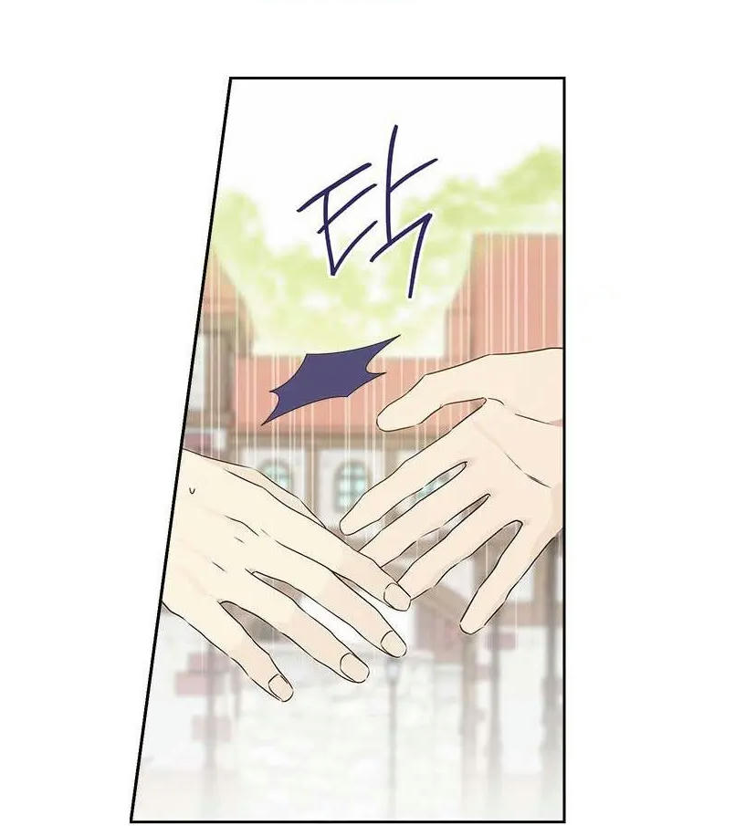 Thật Ra Ta Mới Là Hàng Thật: Chapter 72.2