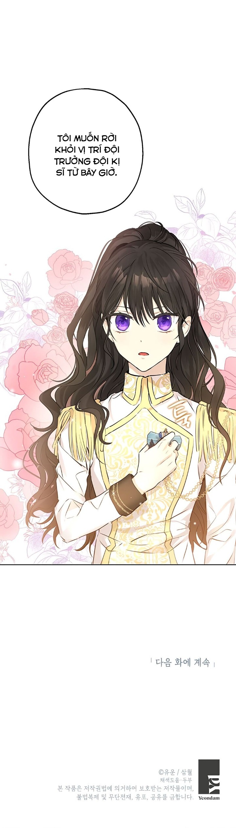 Thật Ra Ta Mới Là Hàng Thật: Chapter 8