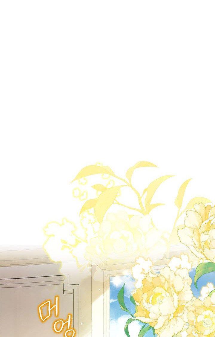 Thật Ra Ta Mới Là Hàng Thật: Chapter 81