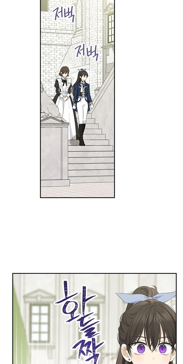 Thật Ra Ta Mới Là Hàng Thật: Chapter 83