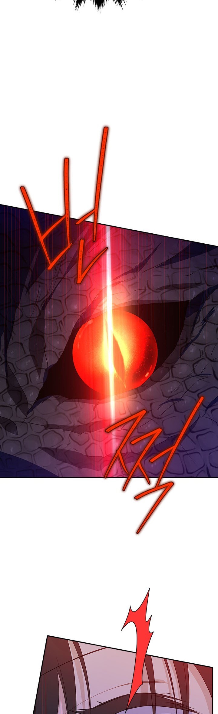 Thật Ra Ta Mới Là Hàng Thật: Chapter 88.1