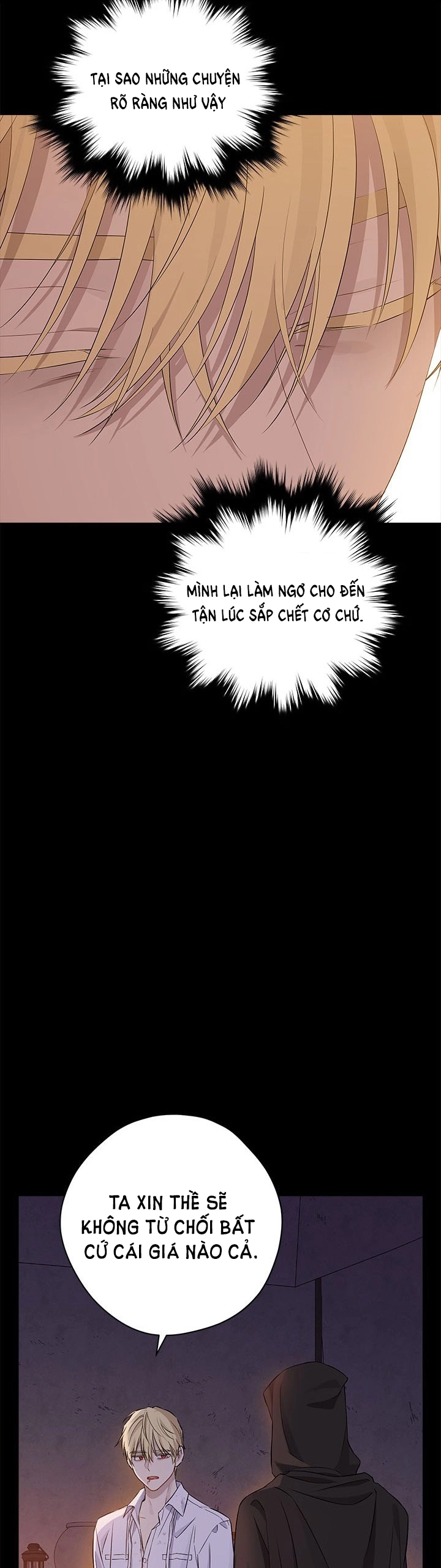 Thật Ra Ta Mới Là Hàng Thật: Chapter 93.2
