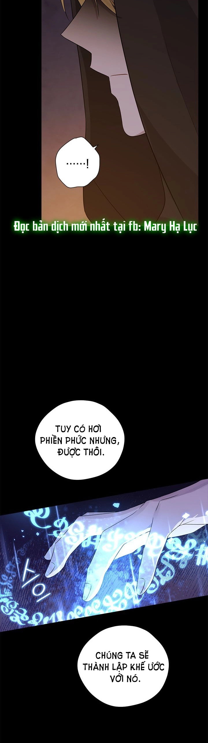 Thật Ra Ta Mới Là Hàng Thật: Chapter 93.2