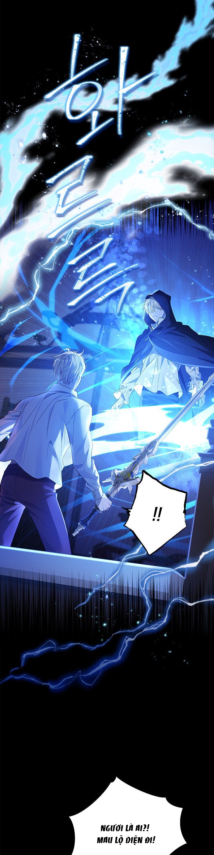 Thật Ra Ta Mới Là Hàng Thật: Chapter 93.2