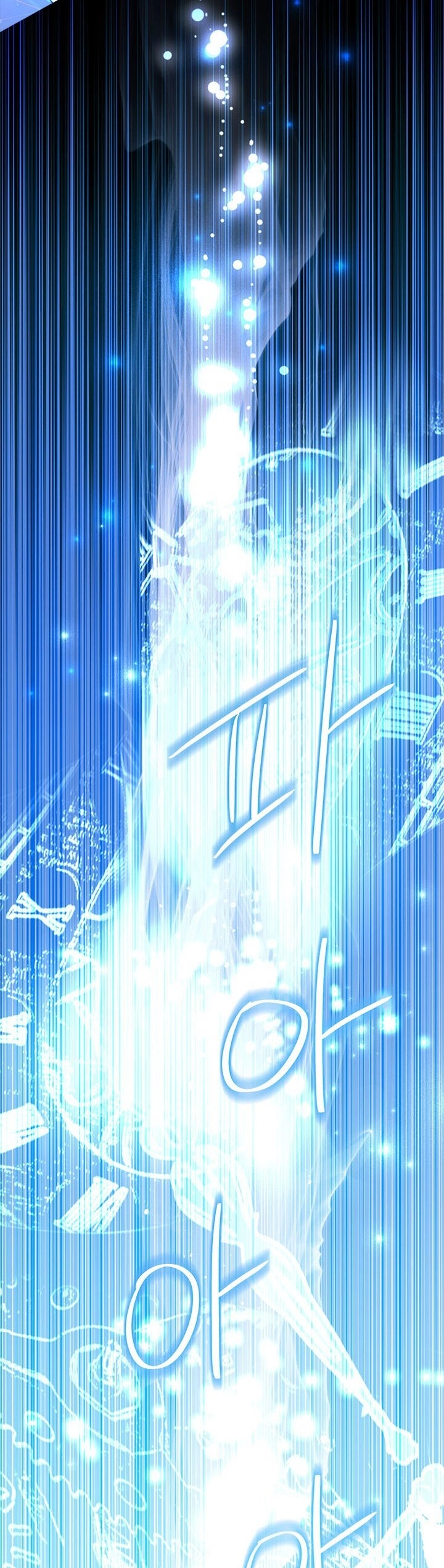 Thật Ra Ta Mới Là Hàng Thật: Chapter 93.2
