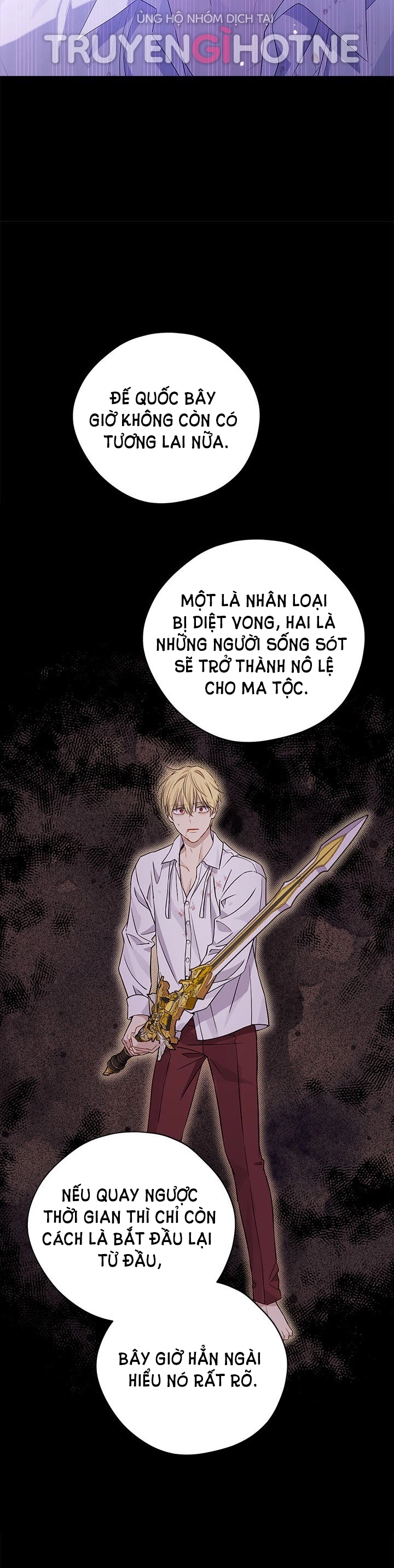 Thật Ra Ta Mới Là Hàng Thật: Chapter 93.2