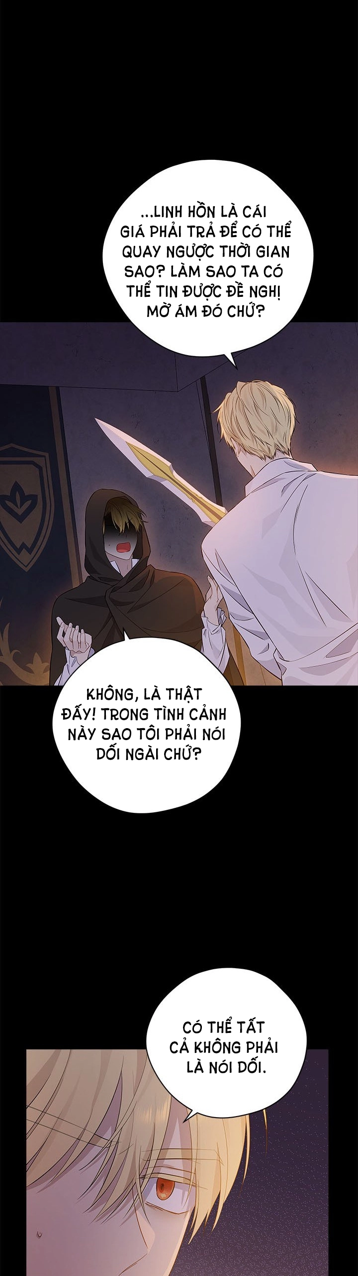 Thật Ra Ta Mới Là Hàng Thật: Chapter 93.2