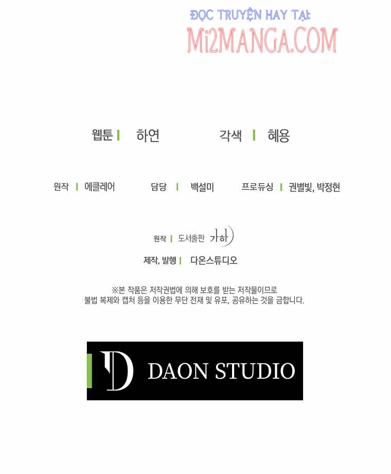Bệ Hạ,xin Đừng Giết Tôi!!: Chapter 43.3