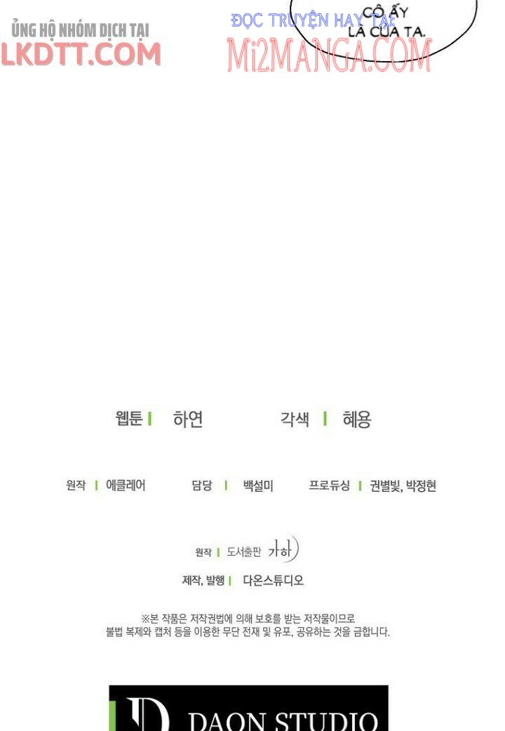 Bệ Hạ,xin Đừng Giết Tôi!!: Chapter 44.5