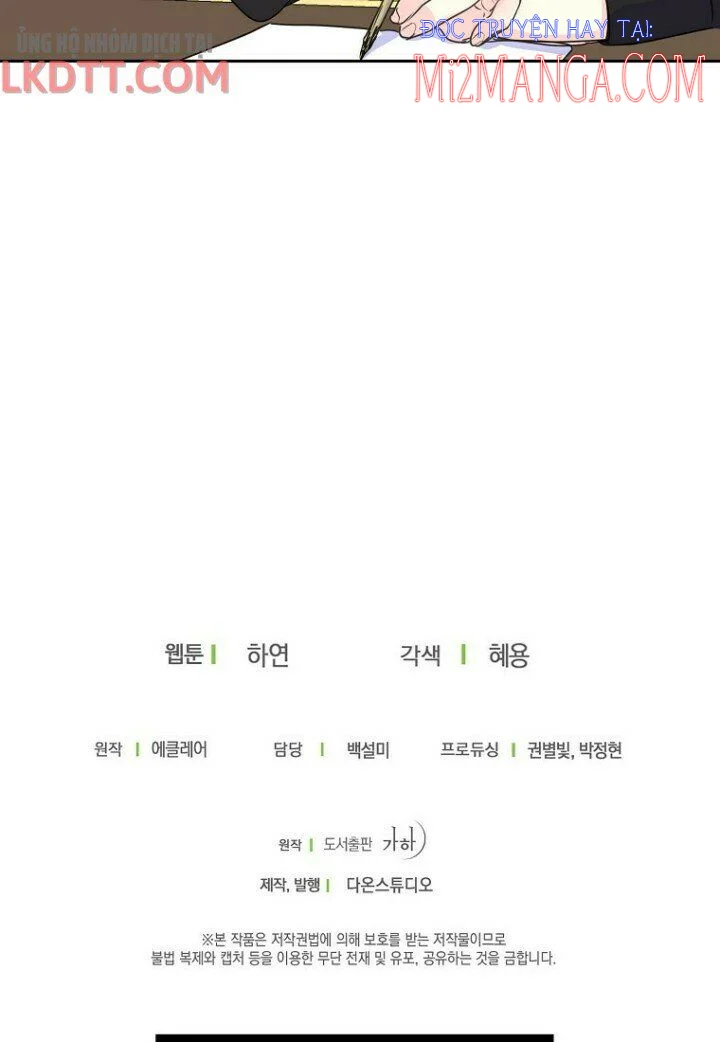 Bệ Hạ,xin Đừng Giết Tôi!!: Chapter 46.5