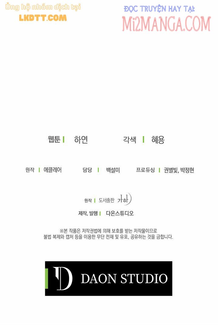 Bệ Hạ,xin Đừng Giết Tôi!!: Chapter 47.5