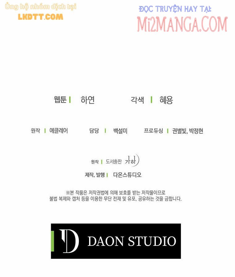 Bệ Hạ,xin Đừng Giết Tôi!!: Chapter 48.5