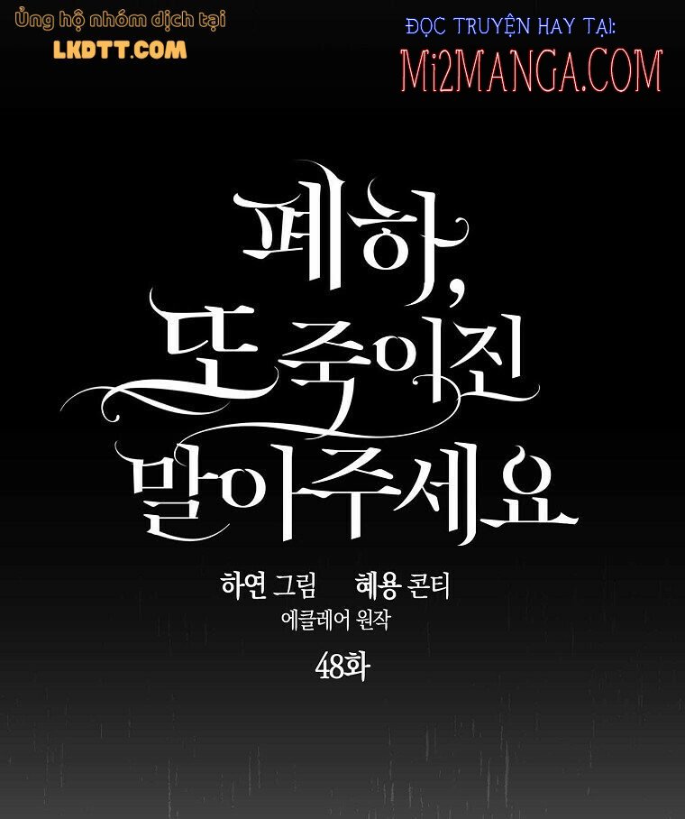 Bệ Hạ,xin Đừng Giết Tôi!!: Chapter 48