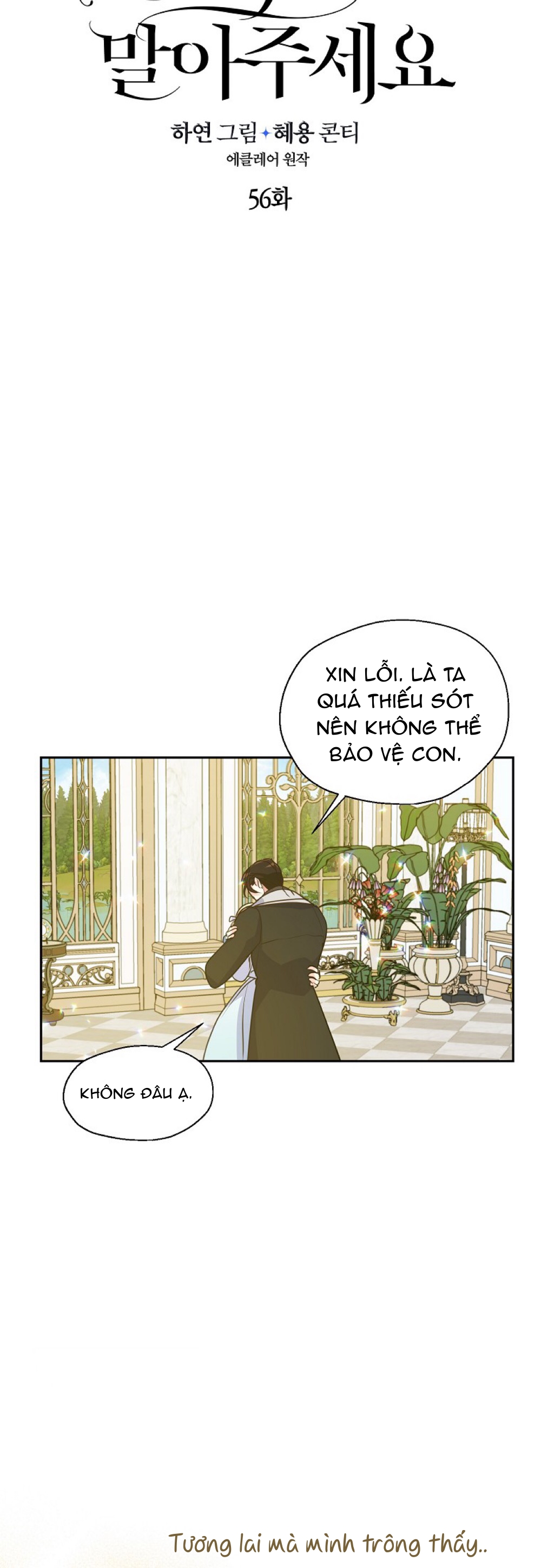 Bệ Hạ,xin Đừng Giết Tôi!!: Chapter 56.1
