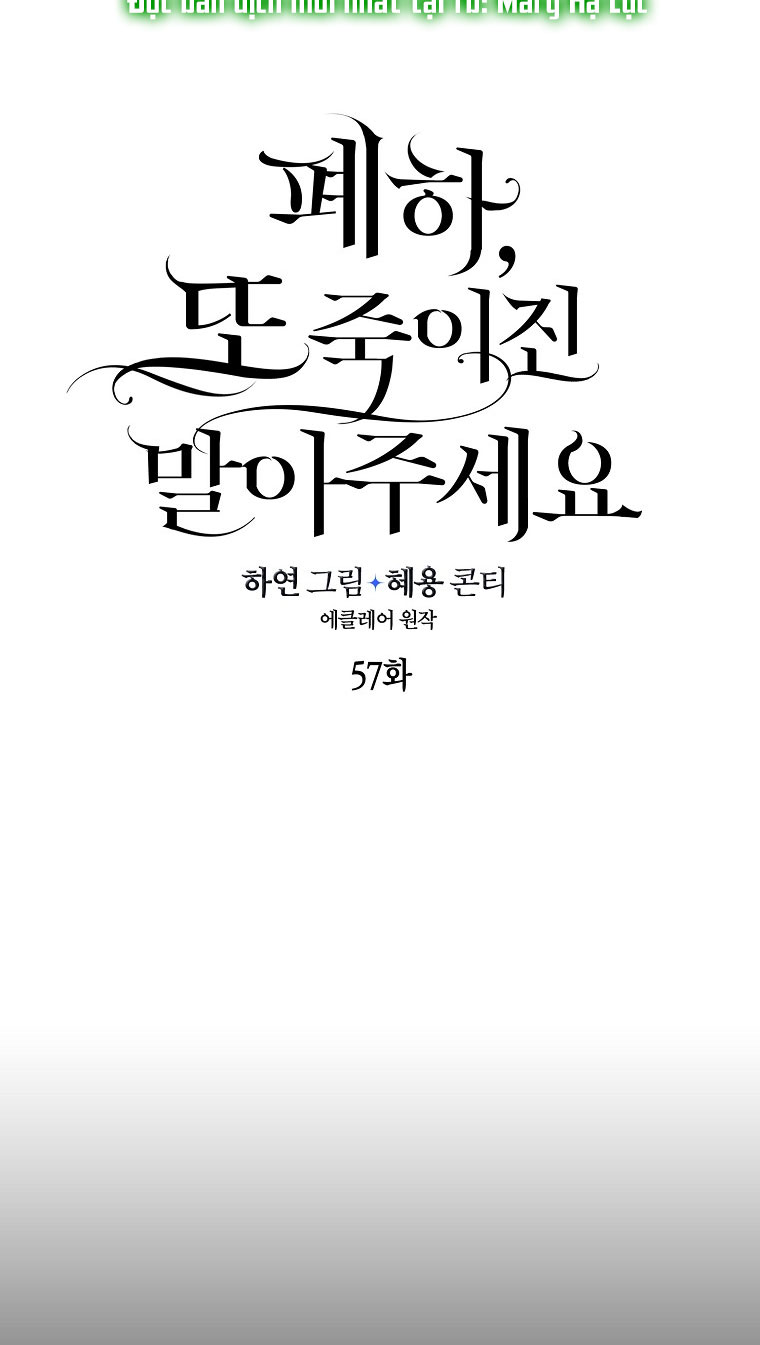 Bệ Hạ,xin Đừng Giết Tôi!!: Chapter 57