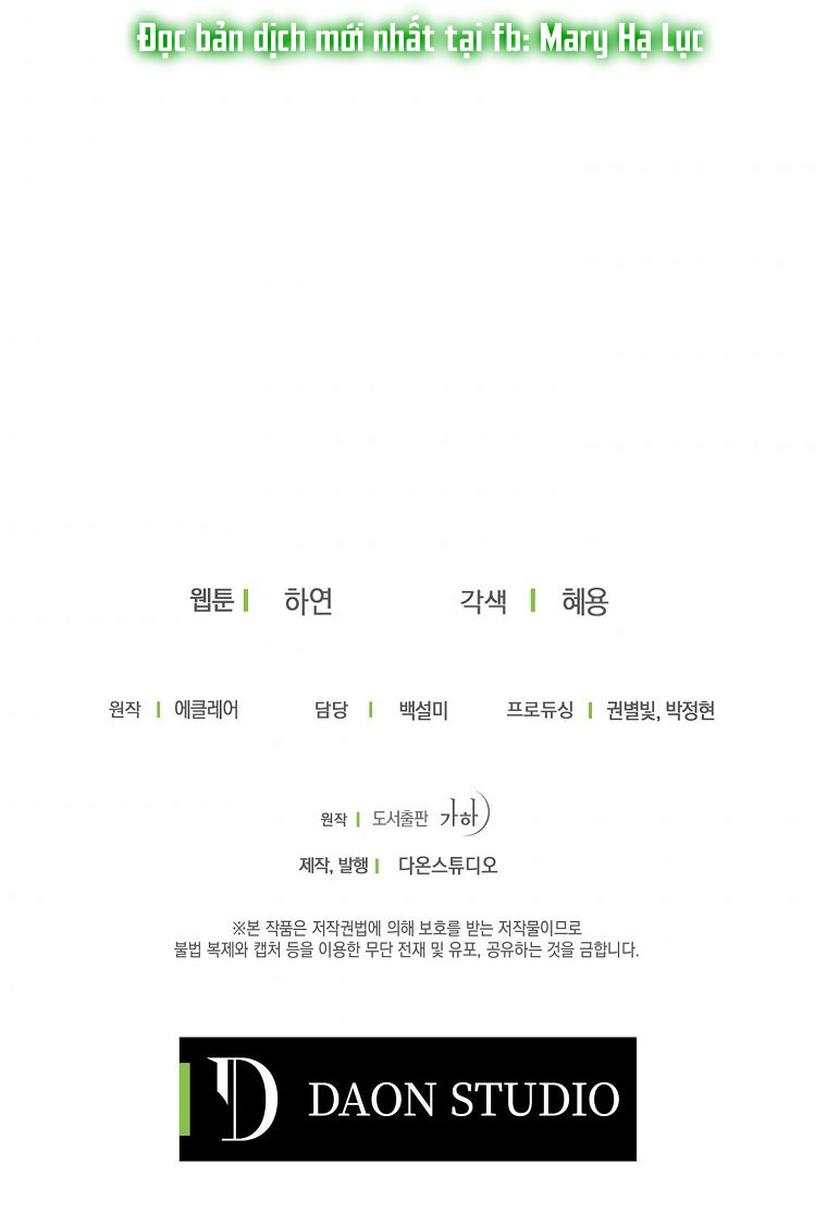 Bệ Hạ,xin Đừng Giết Tôi!!: Chapter 57