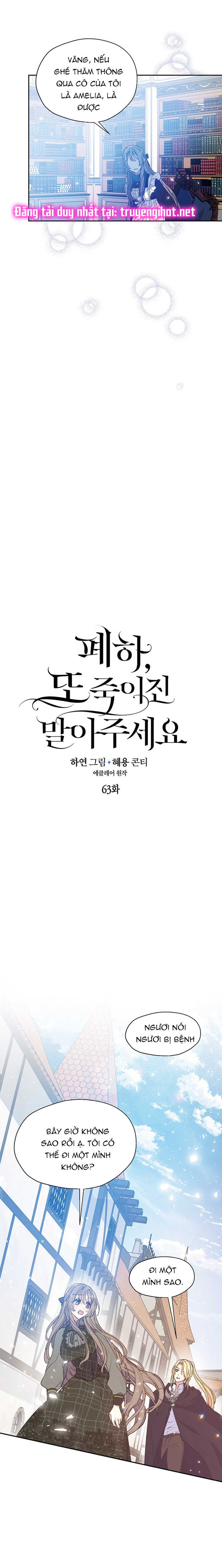Bệ Hạ,xin Đừng Giết Tôi!!: Chapter 63