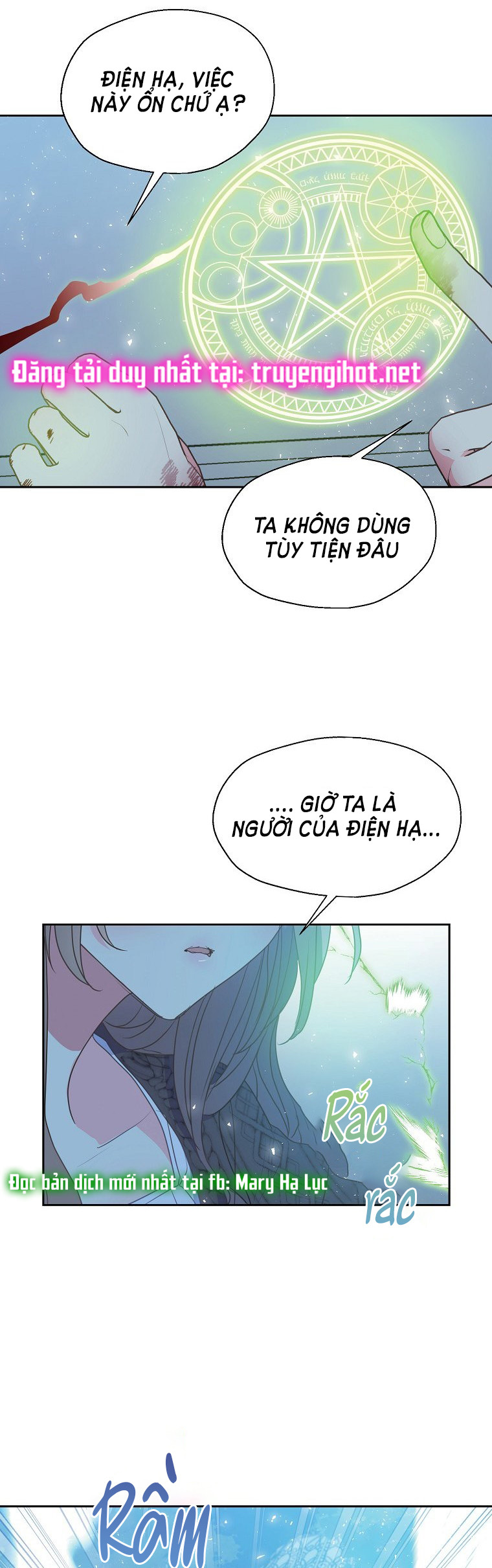 Bệ Hạ,xin Đừng Giết Tôi!!: Chapter 65.5
