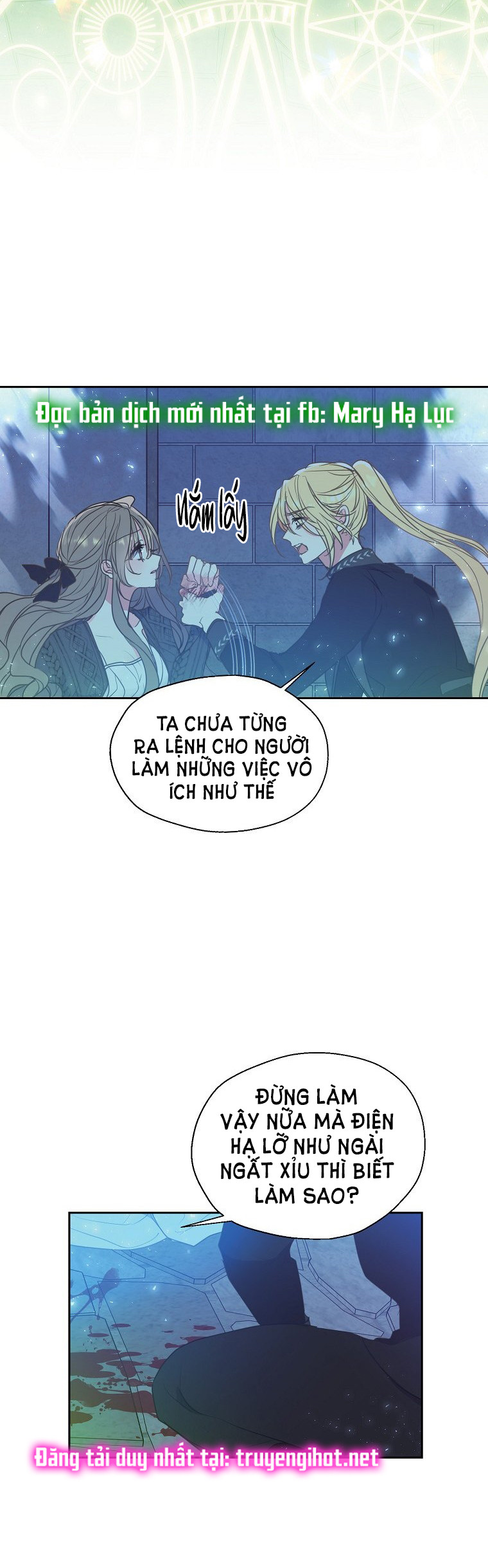 Bệ Hạ,xin Đừng Giết Tôi!!: Chapter 65