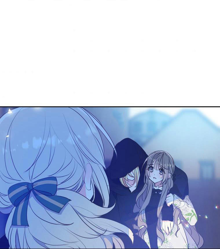 Bệ Hạ,xin Đừng Giết Tôi!!: Chapter 66.5