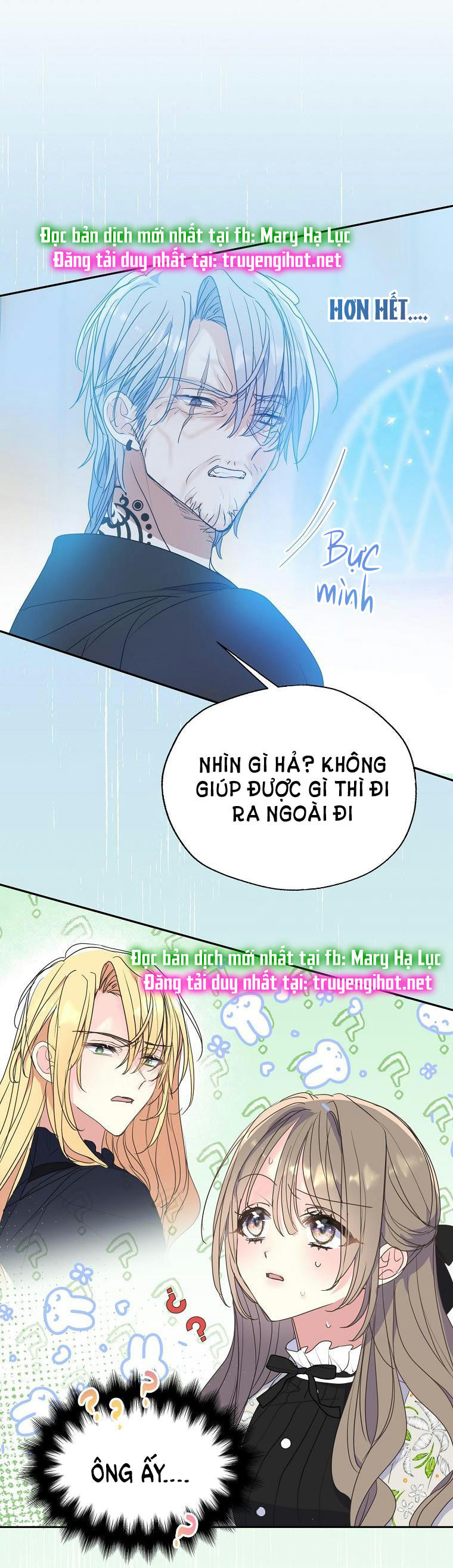 Bệ Hạ,xin Đừng Giết Tôi!!: Chapter 66.5