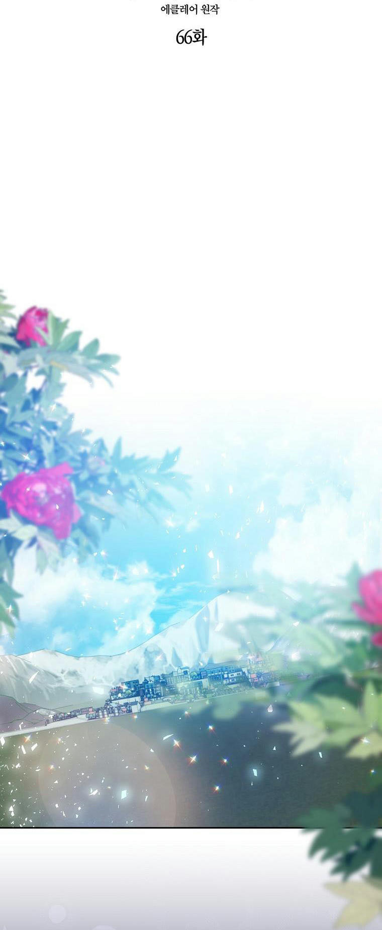 Bệ Hạ,xin Đừng Giết Tôi!!: Chapter 66