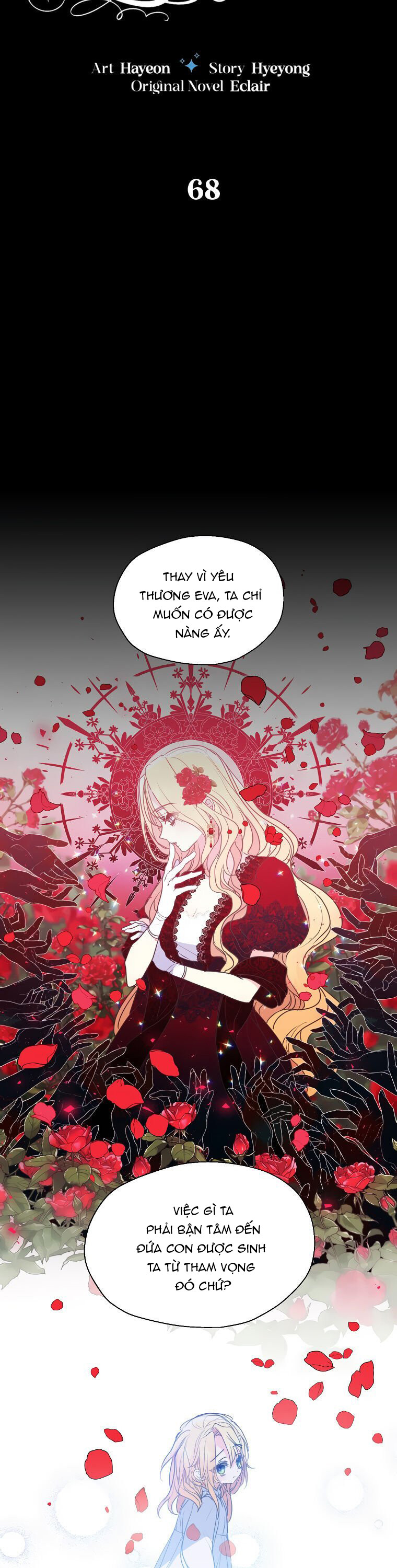Bệ Hạ,xin Đừng Giết Tôi!!: Chapter 68