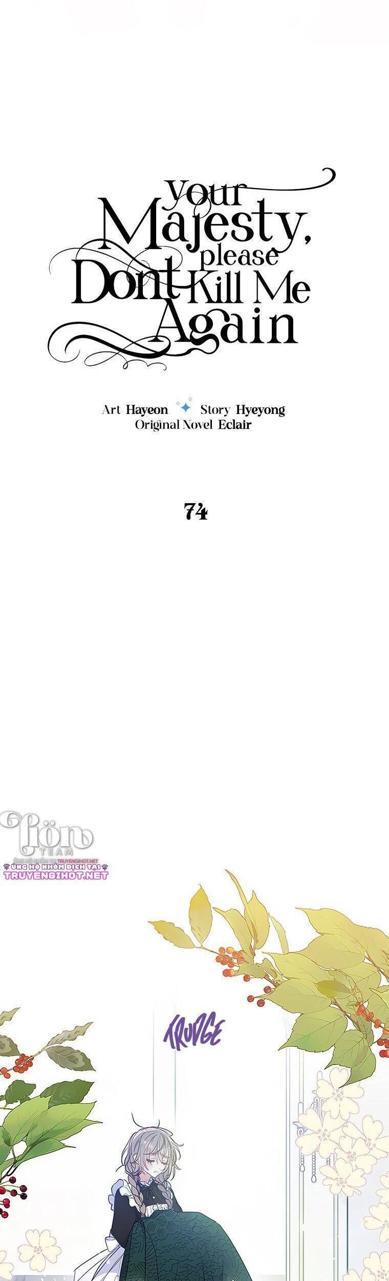Bệ Hạ,xin Đừng Giết Tôi!!: Chapter 74.1