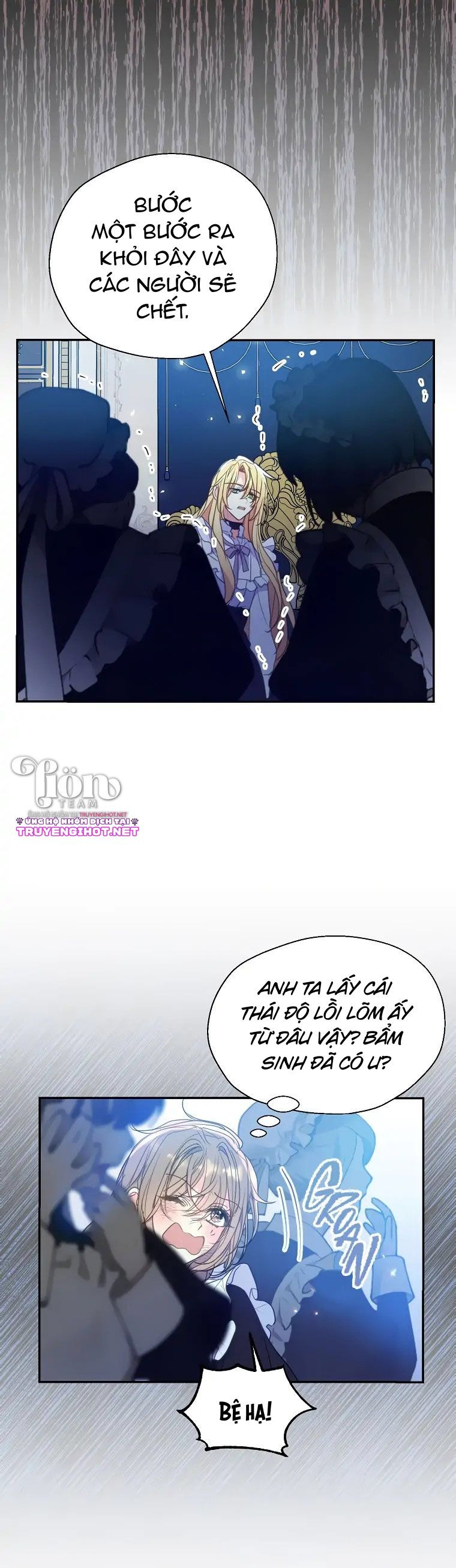 Bệ Hạ,xin Đừng Giết Tôi!!: Chapter 75