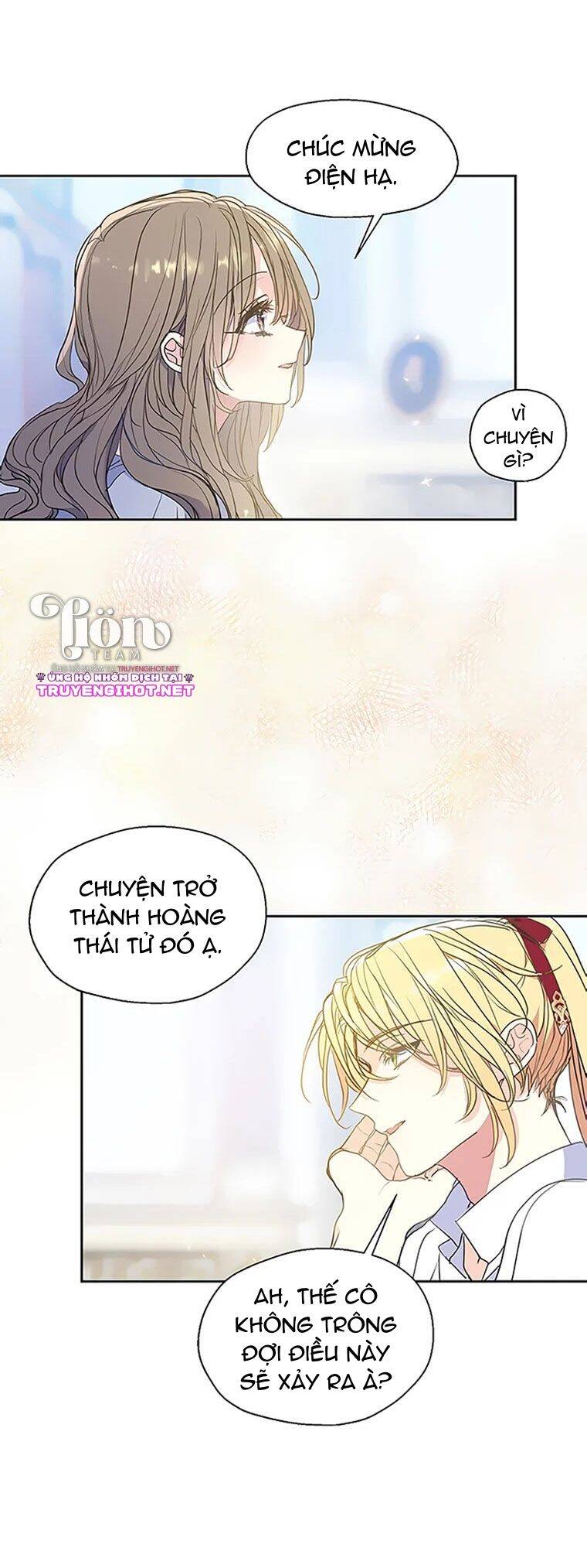 Bệ Hạ,xin Đừng Giết Tôi!!: Chapter 76.1