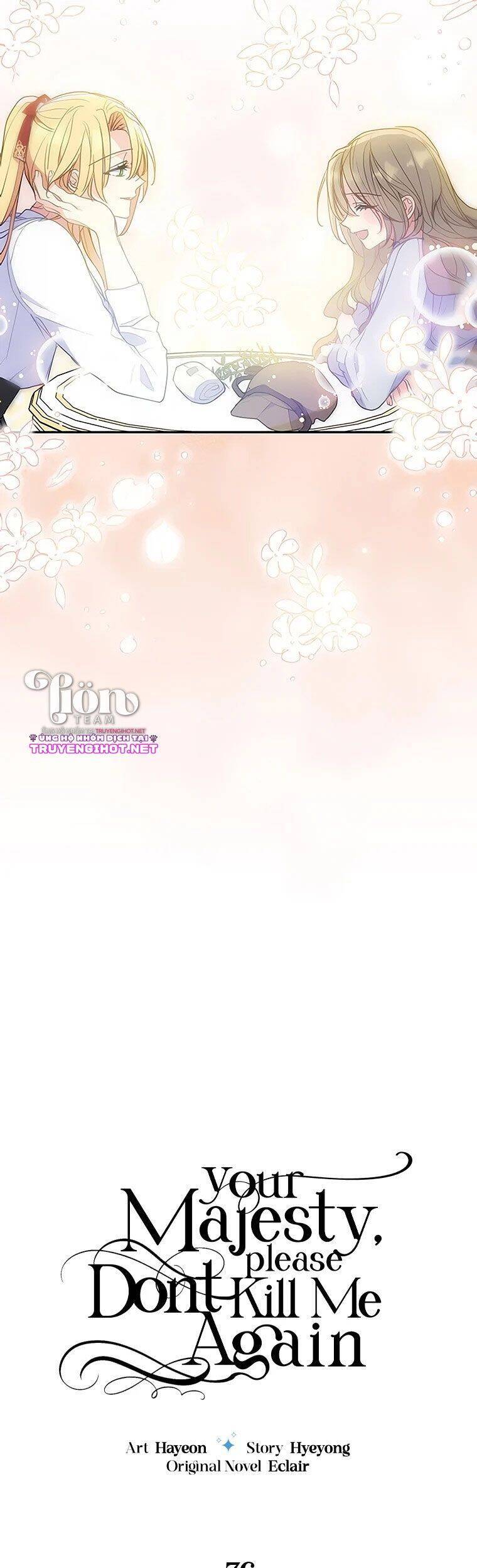 Bệ Hạ,xin Đừng Giết Tôi!!: Chapter 76.1