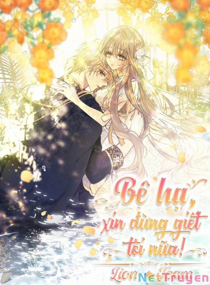Bệ Hạ,xin Đừng Giết Tôi!!: Chapter 78.2
