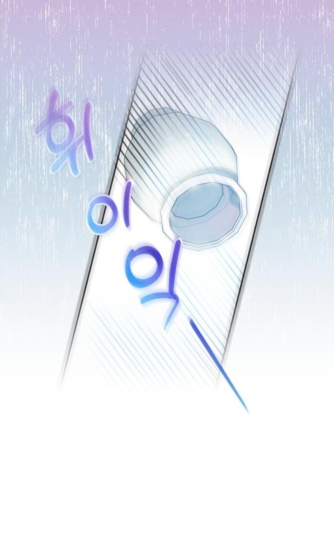 Bệ Hạ,xin Đừng Giết Tôi!!: Chapter 80.5
