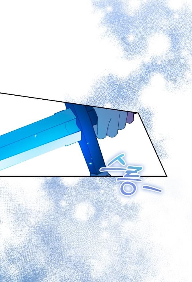 Bệ Hạ,xin Đừng Giết Tôi!!: Chapter 80.5