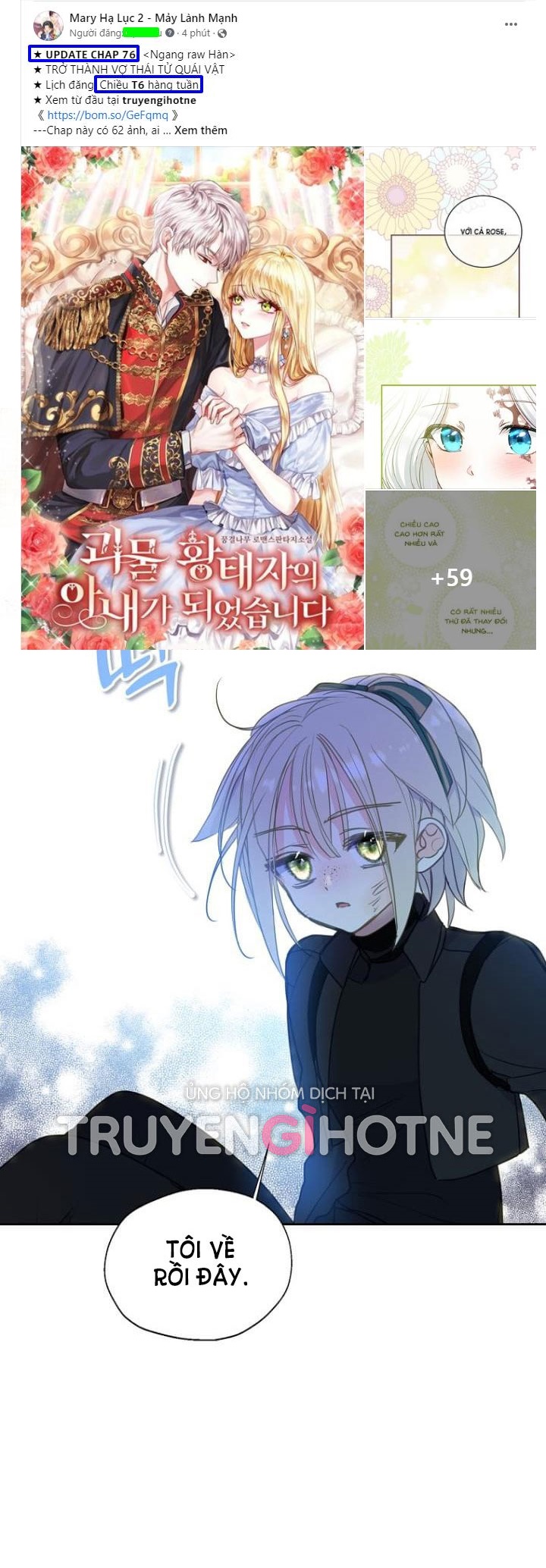 Bệ Hạ,xin Đừng Giết Tôi!!: Chapter 85.1