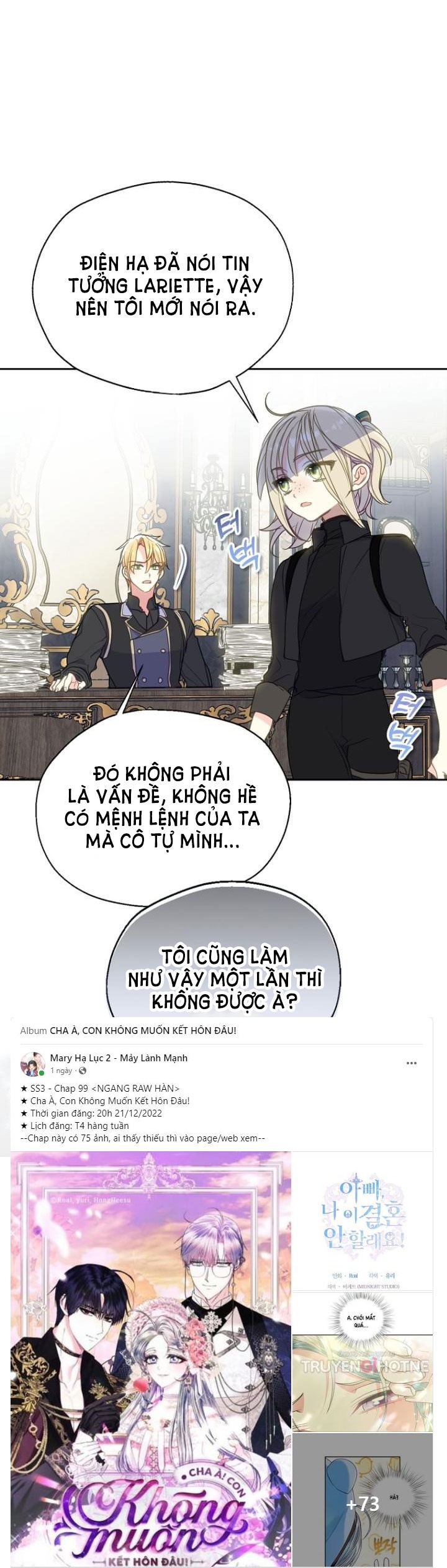 Bệ Hạ,xin Đừng Giết Tôi!!: Chapter 85.1