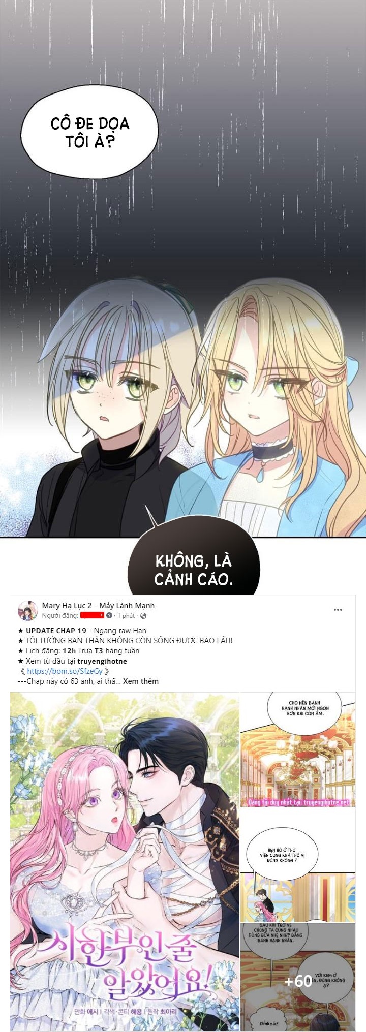 Bệ Hạ,xin Đừng Giết Tôi!!: Chapter 85.1