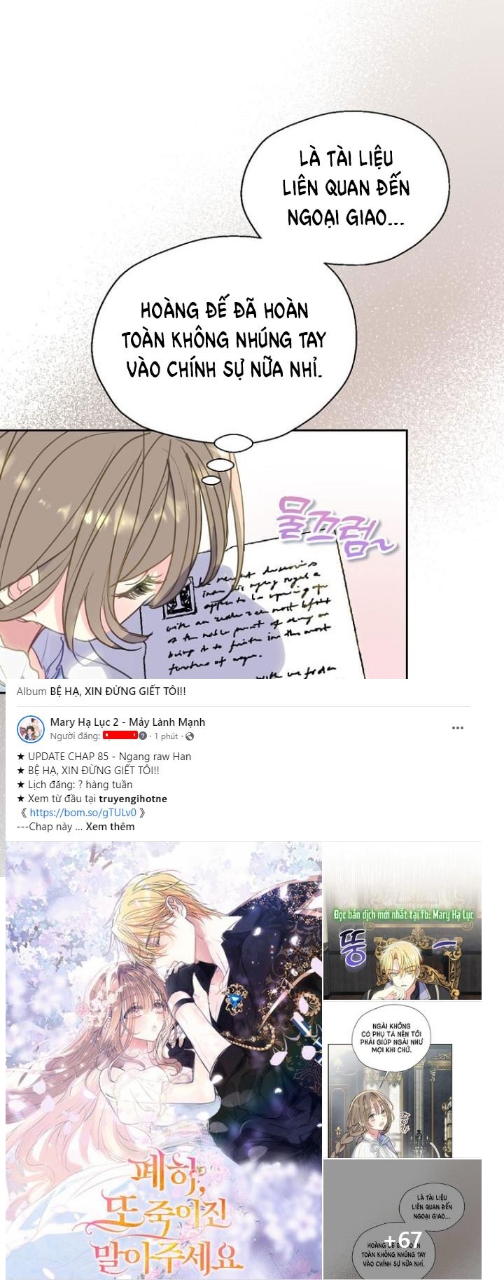 Bệ Hạ,xin Đừng Giết Tôi!!: Chapter 85.1