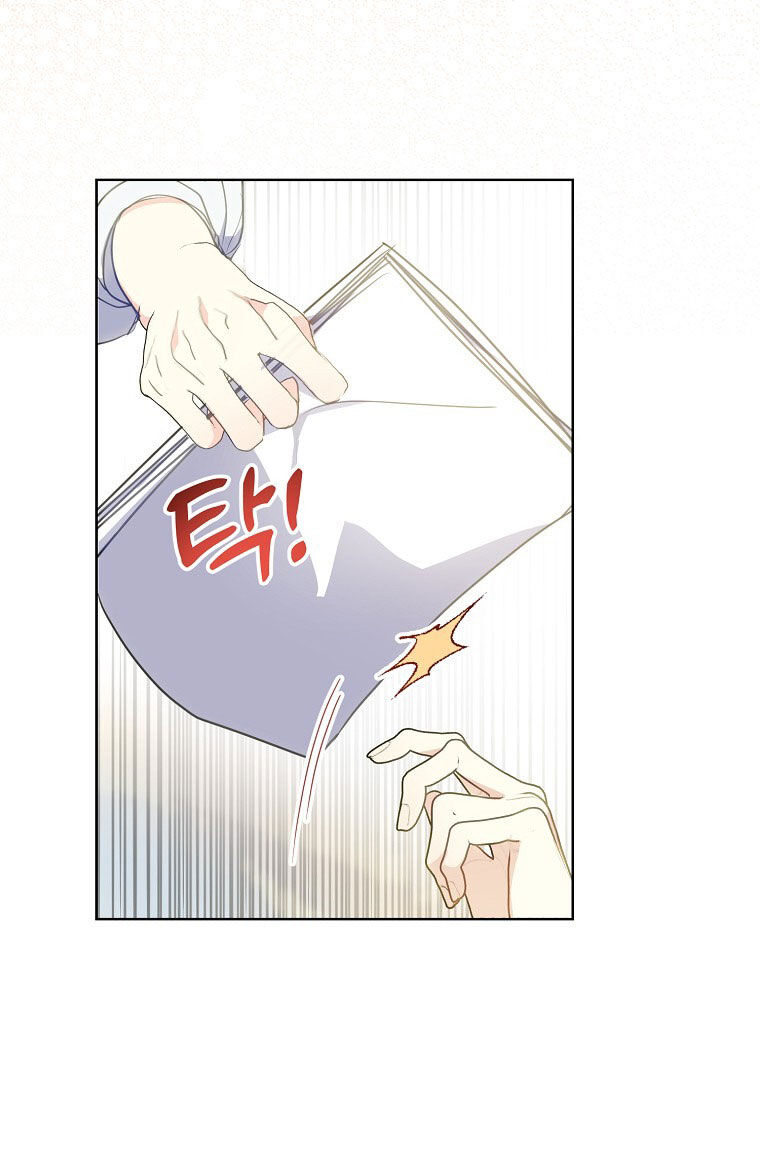 Bệ Hạ,xin Đừng Giết Tôi!!: Chapter 93.1