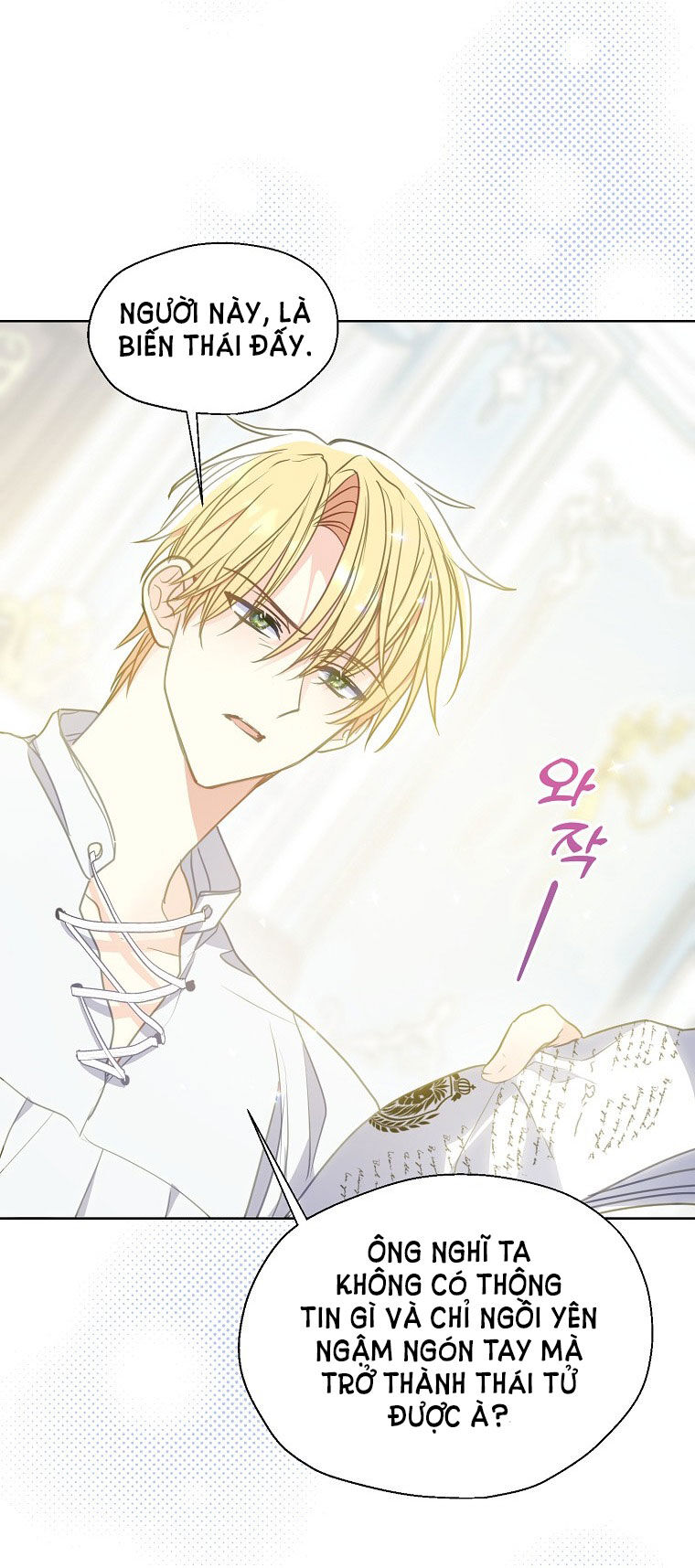 Bệ Hạ,xin Đừng Giết Tôi!!: Chapter 93.1