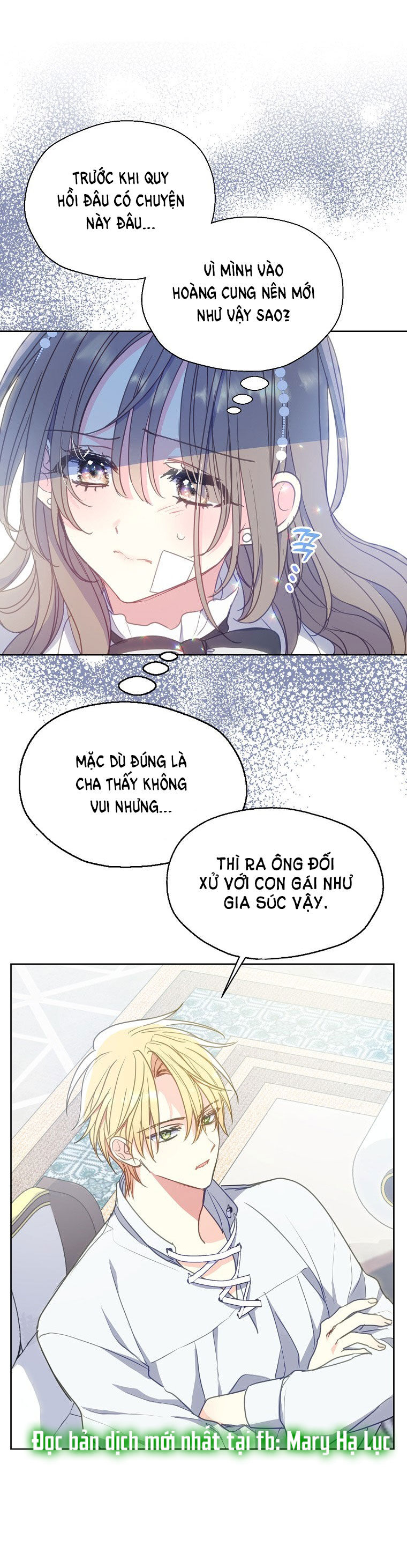 Bệ Hạ,xin Đừng Giết Tôi!!: Chapter 93.1